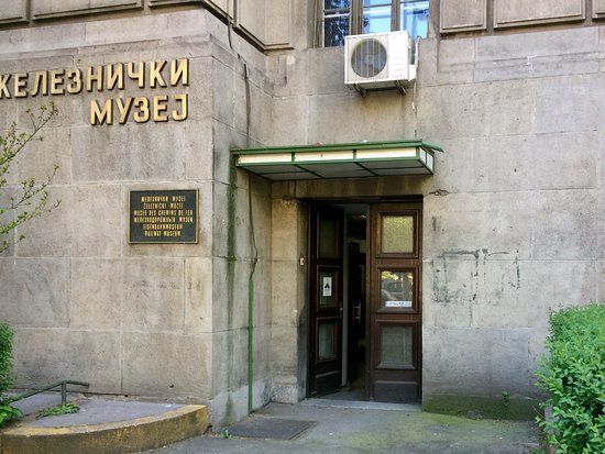 Eisenbahnmuseum Belgrad