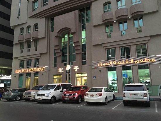 Red Castle Chinese and Korean Restaurant