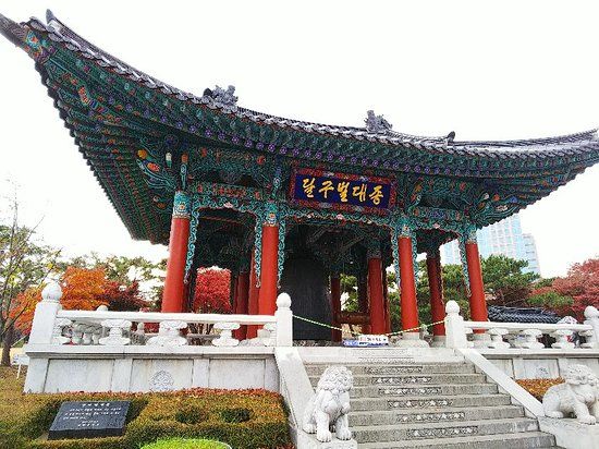 Gukchaebosang-Gedenkpark