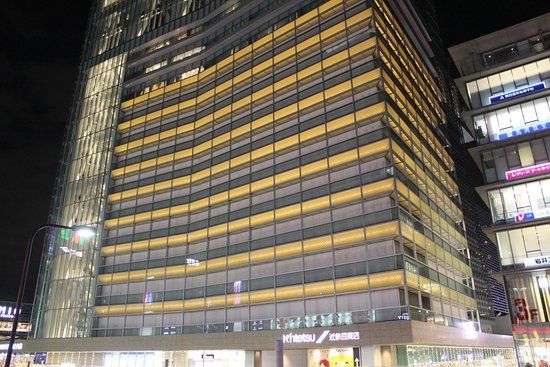 Geschäftszentrum Abeno Harukas