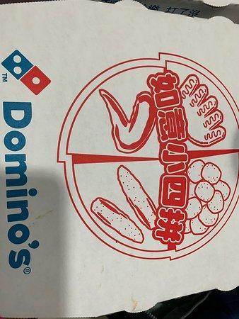 Domino's