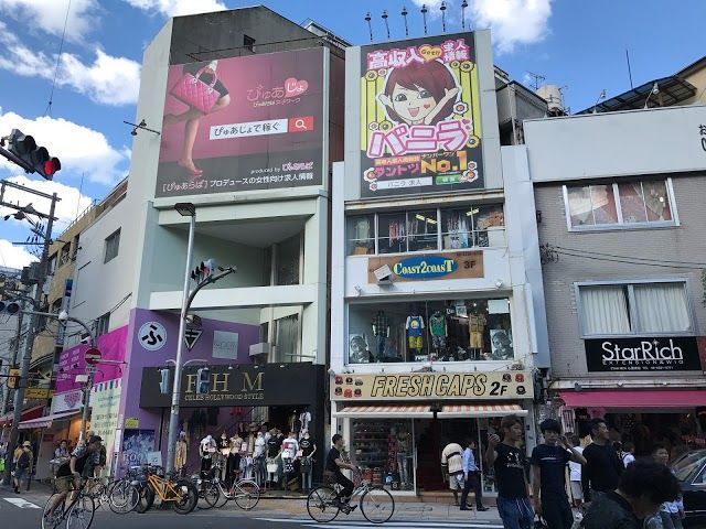 Amerikamura Triangle Park