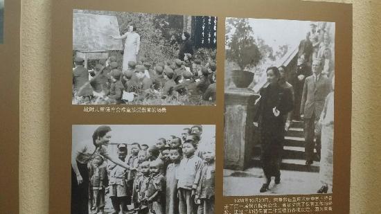 Chongqing War Museum Site