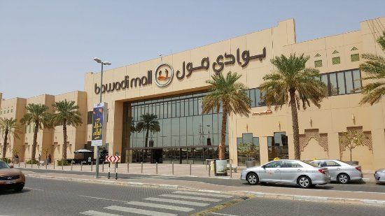 Bawadi Mall