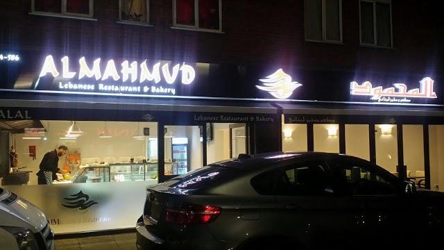 Almahmud Lebanese Restaurant & Bakery