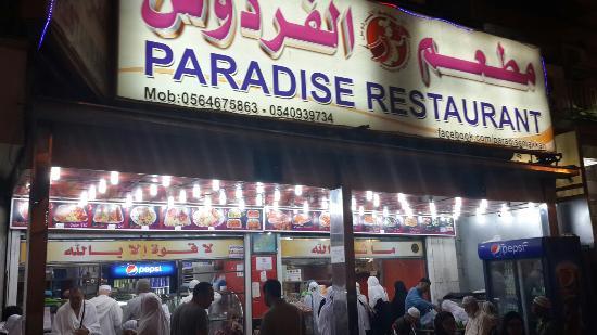 paradise restaurant
