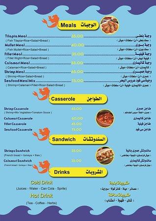 Aros Elbhr Fish Restaurant