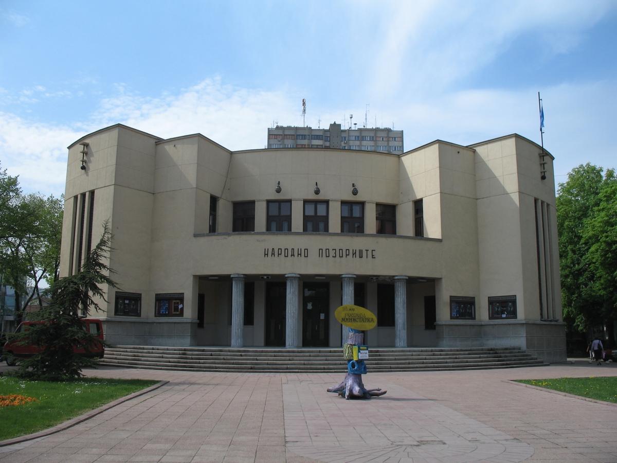 National Theatre in Niš