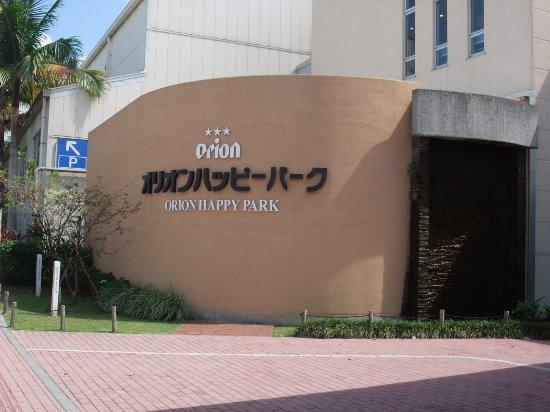 Orion Happy Park
