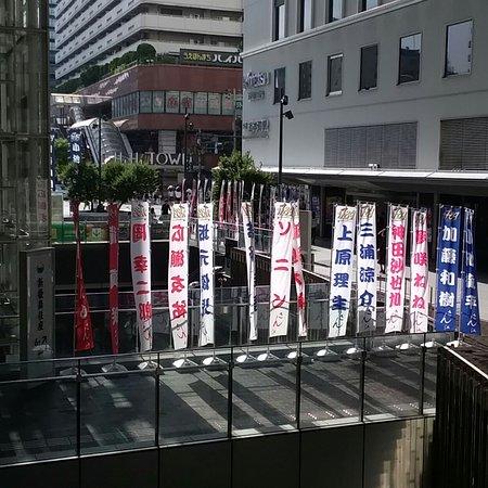 Theater Osaka Shinkabukiza