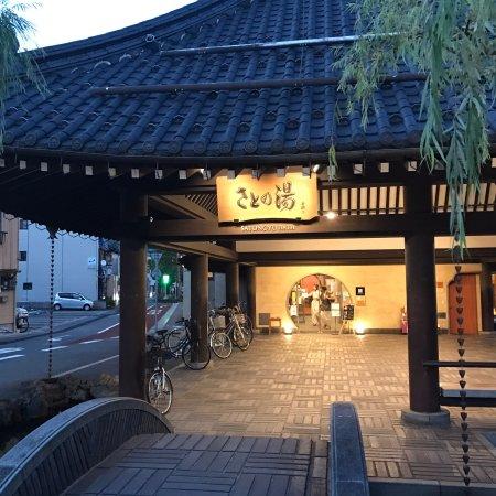 SatonoYu Onsen