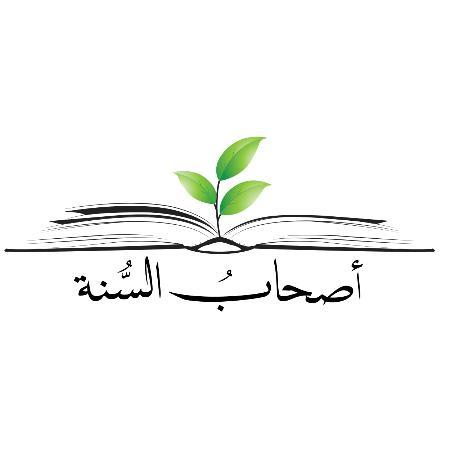 Freunde der Sunnah