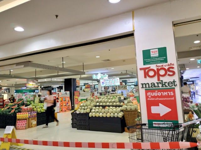 Einkaufszentrum CentralPlaza Ramindra