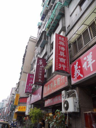 Mengjia Longshan-Tempel