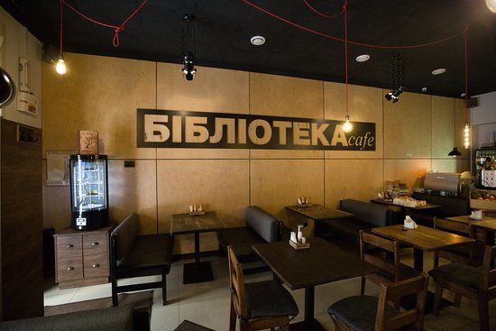 Biblioteka Cafe