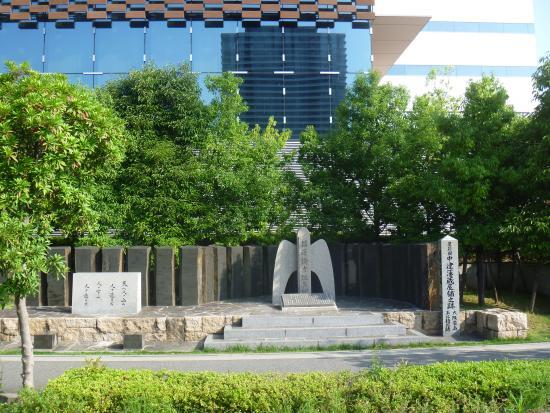 Fukuzawa Yukichi Birthplace Monument & Nakatsu-han Old Site