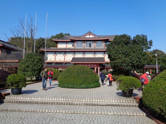 Zhejiang Provinz Museum