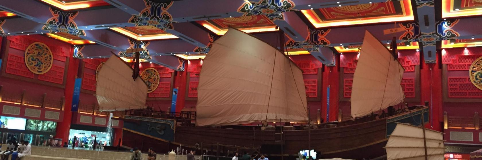 Einkaufszentrum Ibn Battuta Mall