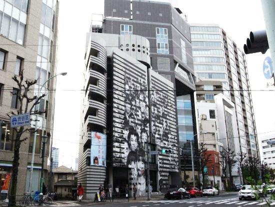 Watari Museum of Contemporary Art