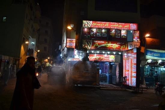 Oum Hashim Restaurant