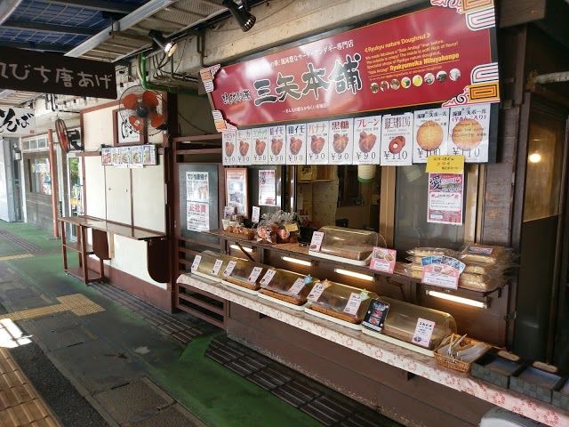 Onna no Eki Nakayukui Market