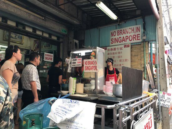 SabX2 Wanton Noodles