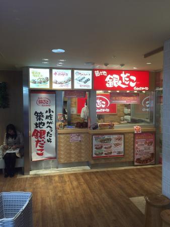 Tsukijigindako