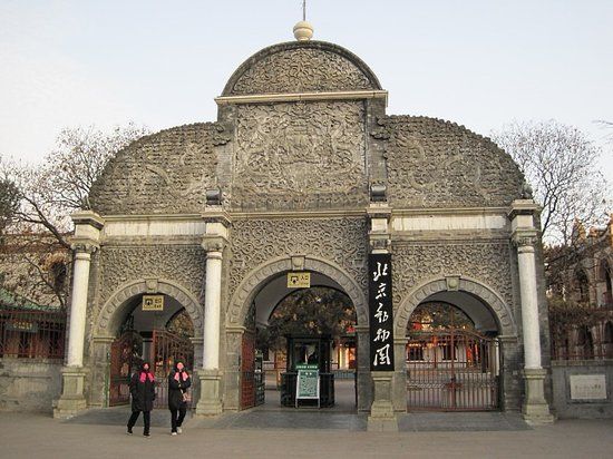 Zoo Peking