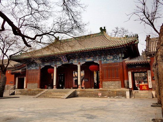 Beijing Folklore Museum