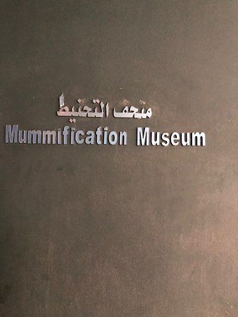 Mummifizierungsmuseum