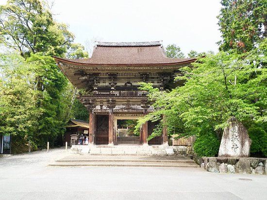 Tempel Onjoji