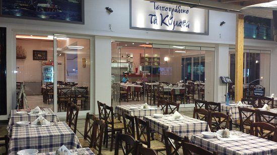 Tsipouradiko Ta Kymata