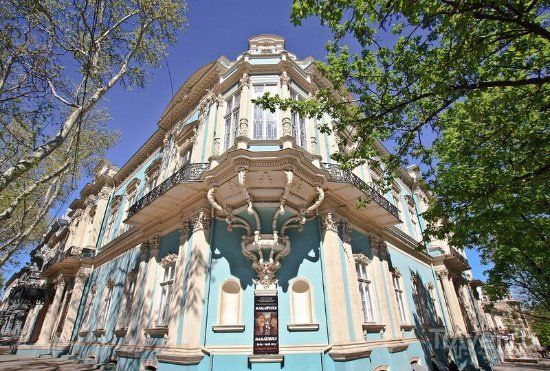 Museum der westlichen und orientalischen Kunst Odessa