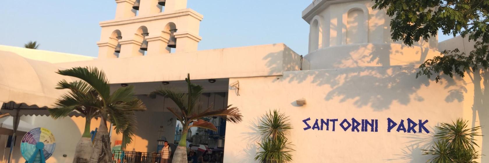 Freizeitpark Santorini Park Cha-Am