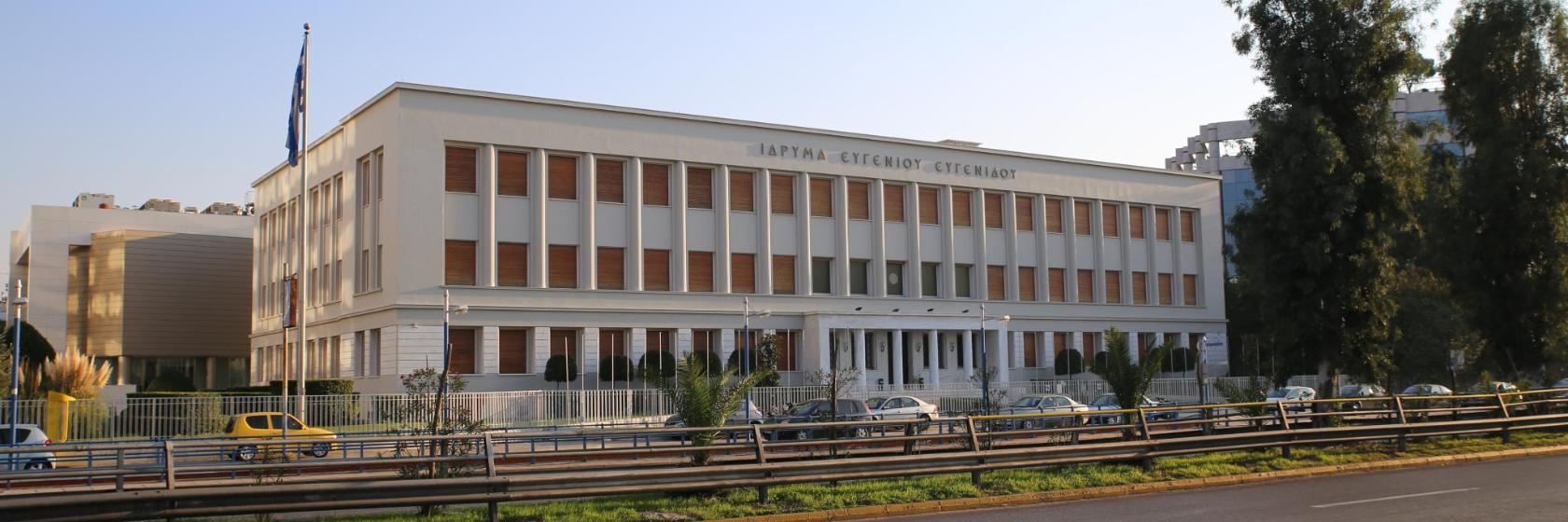 Planetarium von Athen