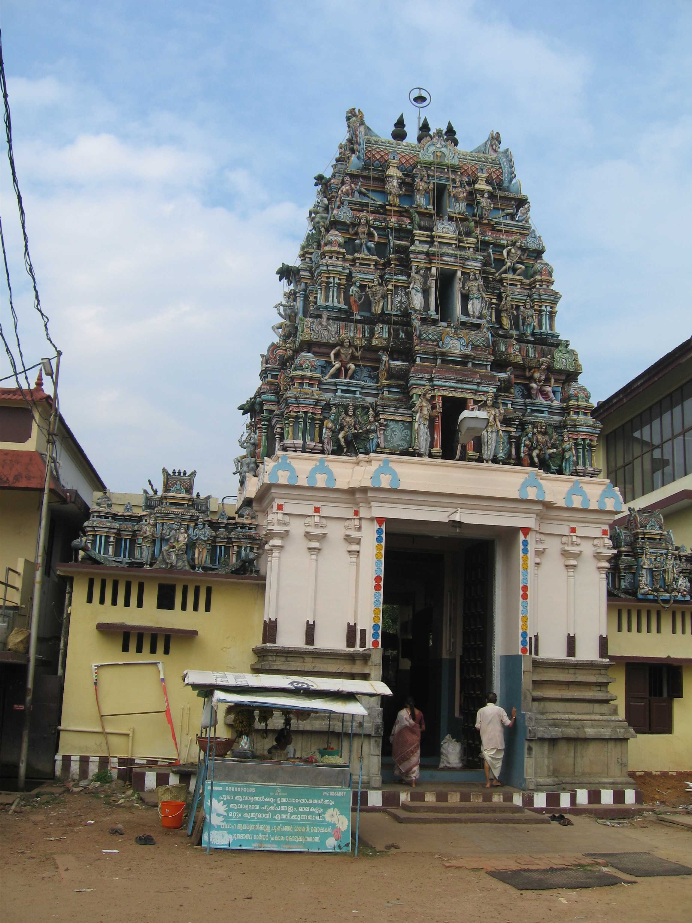 Tempel Ernakulam Shiva