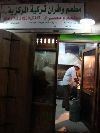 Turki Center Restaurant