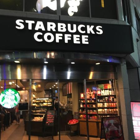 Starbucks Coffee Ikebukuro Sunshine-dori
