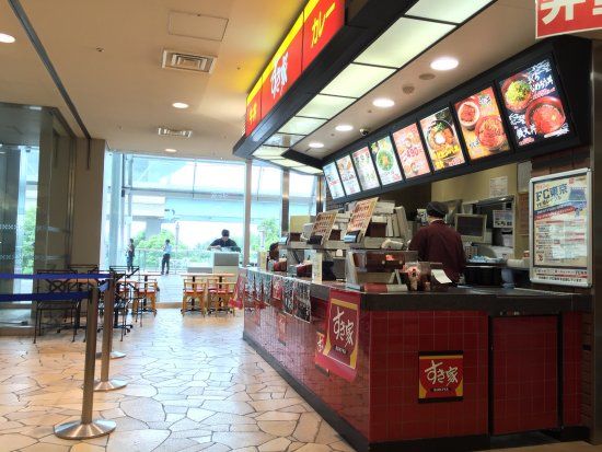 Sukiya, Ariake Wanza